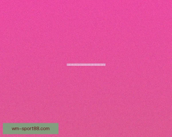 世界杯竞猜盘口解析助你轻松掌握赛事动态精准预测胜负走势