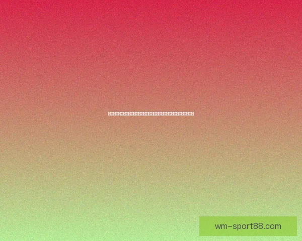 世界杯足球竞猜网站全球赛事预测提升互动体验挑战你的足球智力极数据研判