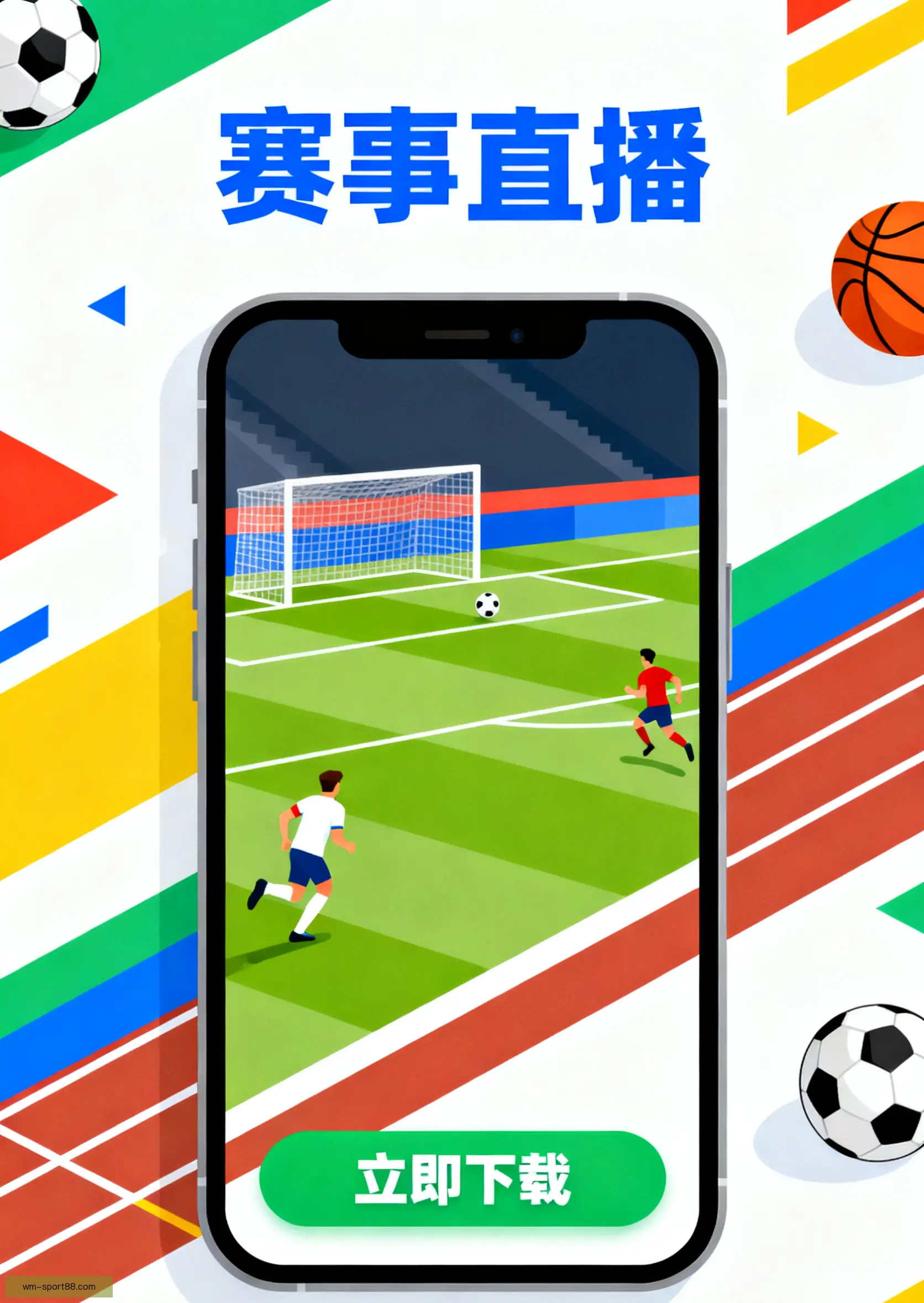 官方APP安装下载